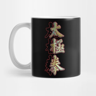 Tai Chi Mug